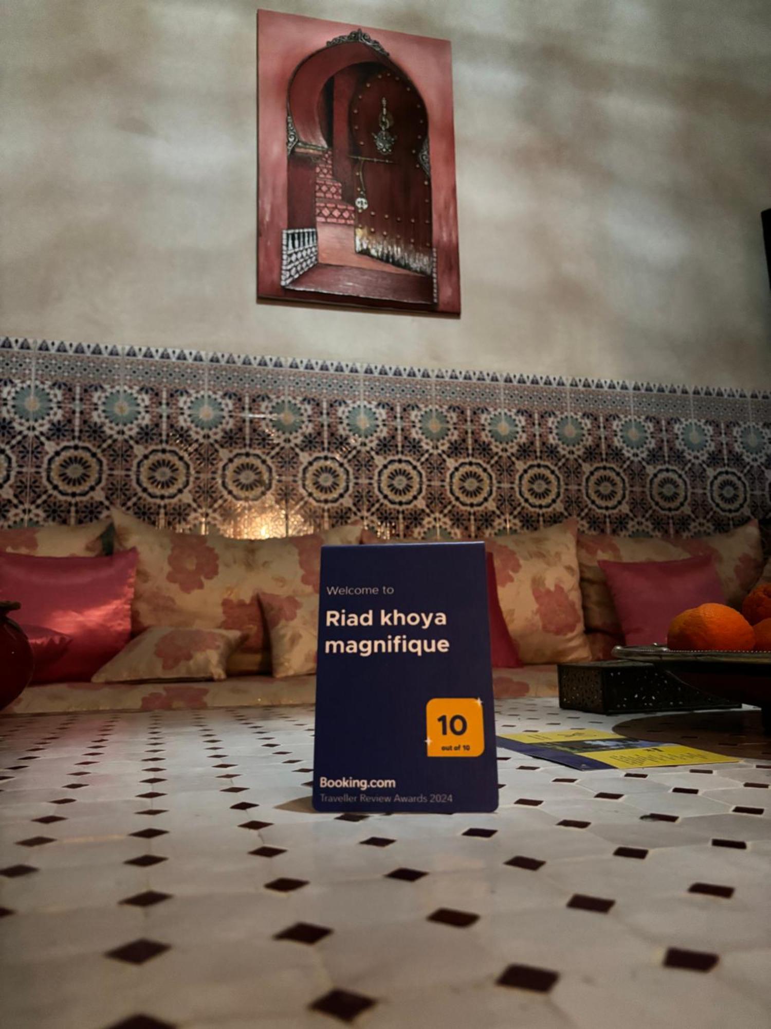 Riad Khoya Magnifique Марракеш Экстерьер фото